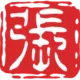 老张博客