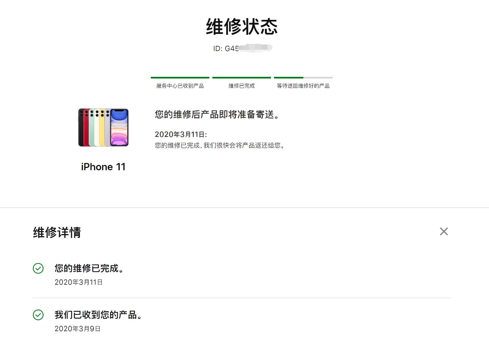 QQ图片20200311155402.png