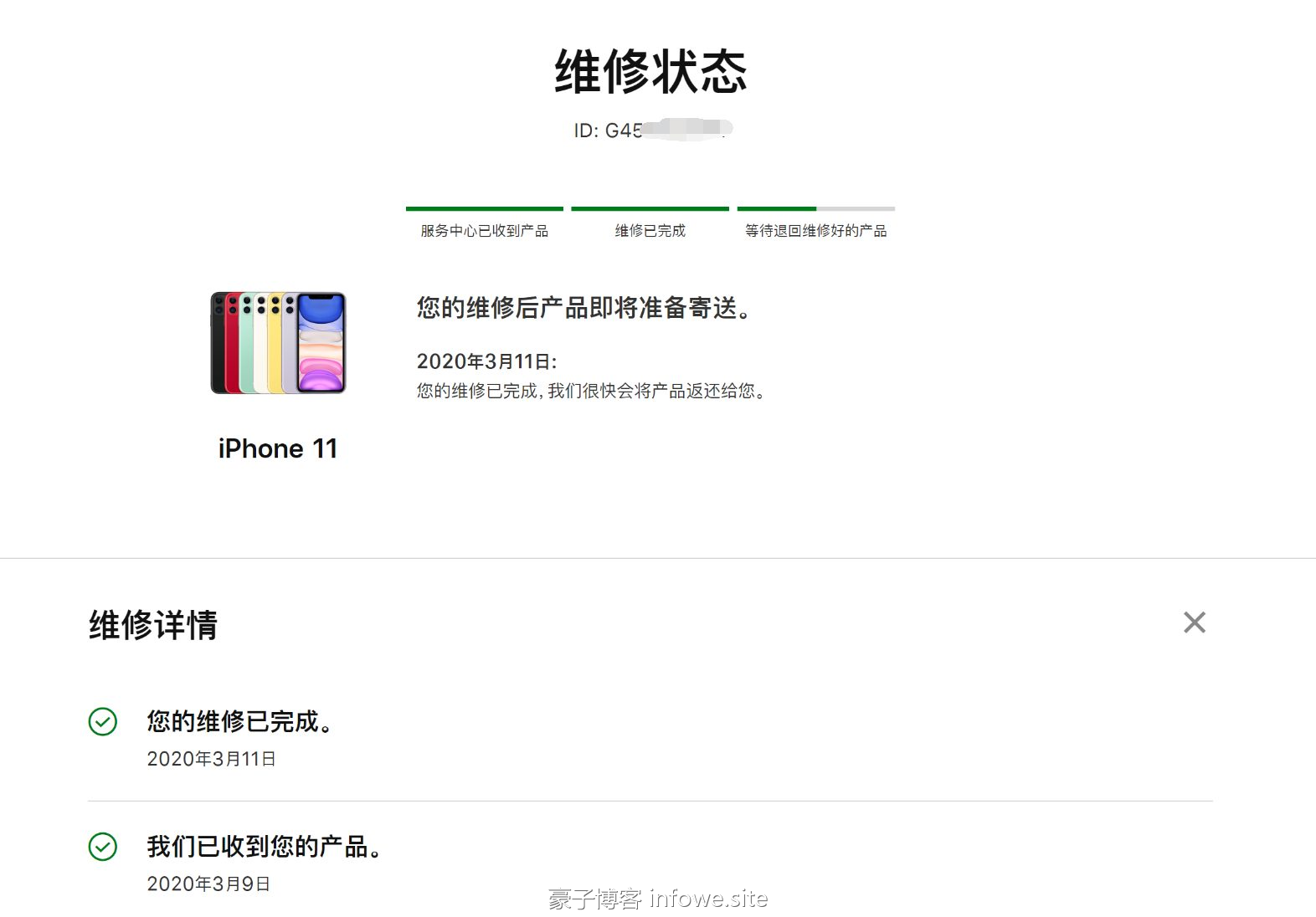 QQ图片20200311155402.png
